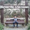 Eduard Kozhin, 39, г.Раменское Eduard Kozhin, 39, г.Раменское