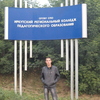 александр, 22, г.Куйтун александр, 22, г.Куйтун