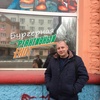 Станислав, 34, г.Наро-Фоминск Станислав, 34, г.Наро-Фоминск