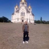 Влад, 24, г.Новочеркасск Влад, 24, г.Новочеркасск