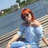 Алсу, 34, г.Альметьевск Алсу, 34, г.Альметьевск