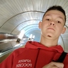Ранис, 19, г.Екатеринбург Ранис, 19, г.Екатеринбург