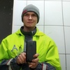 Виктор, 24, г.Кириши Виктор, 24, г.Кириши