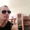 Борислав Какадий, 35, г.Стрежевой Борислав Какадий, 35, г.Стрежевой