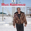 Александр, 45, г.Лабытнанги Александр, 45, г.Лабытнанги