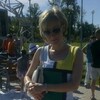 Ирина, 39, г.Ишим Ирина, 39, г.Ишим