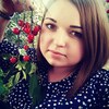 Анастасия, 23, г.Курск Анастасия, 23, г.Курск