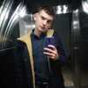 Роман, 30, г.Новомосковск Роман, 30, г.Новомосковск