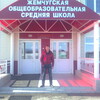 Артем Томилов, 28, г.Иркутск Артем Томилов, 28, г.Иркутск