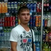 Евгений, 21, г.Забайкальск Евгений, 21, г.Забайкальск