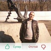 Рома, 35, г.Благовещенск (Амурская обл.) Рома, 35, г.Благовещенск (Амурская обл.)