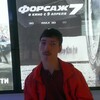 иван, 27, г.Новокузнецк иван, 27, г.Новокузнецк