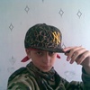 Алекс, 26, г.Починки Алекс, 26, г.Починки