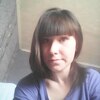 татьяна, 21, г.Чита татьяна, 21, г.Чита