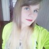 Анастасия, 17, г.Ефремов Анастасия, 17, г.Ефремов