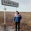 Валерий, 37, г.Хабаровск Валерий, 37, г.Хабаровск