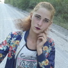 Ника, 21, г.Искитим Ника, 21, г.Искитим