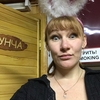 Лена, 39, г.Октябрьский (Башкирия) Лена, 39, г.Октябрьский (Башкирия)