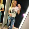 Елена, 28, г.Челябинск Елена, 28, г.Челябинск