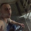 Алексей, 24, г.Кулебаки Алексей, 24, г.Кулебаки