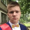 Кирилл, 18, г.Рязань Кирилл, 18, г.Рязань