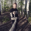 Рифат, 27, г.Нурлат Рифат, 27, г.Нурлат