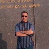 Александр, 57, г.Комсомольск-на-Амуре Александр, 57, г.Комсомольск-на-Амуре
