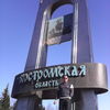 алексей, 44, г.Яранск алексей, 44, г.Яранск