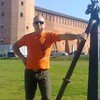 Александр, 33, г.Череповец Александр, 33, г.Череповец