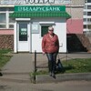 Вера, 44, г.Голицыно Вера, 44, г.Голицыно