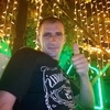 Сергей, 33, г.Абинск Сергей, 33, г.Абинск