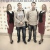 Макс, 22, г.Каргат Макс, 22, г.Каргат