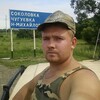 Сергей, 32, г.Анучино Сергей, 32, г.Анучино