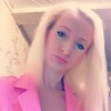 Наталья Потапова, 31, г.Санкт-Петербург Наталья Потапова, 31, г.Санкт-Петербург