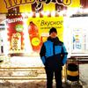 Вовчик, 30, г.Екатеринбург Вовчик, 30, г.Екатеринбург