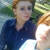 Алёна, 18, г.Алексеевка (Белгородская обл.) Алёна, 18, г.Алексеевка (Белгородская обл.)