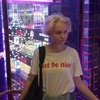Калерия Брандесс, 19, г.Улан-Удэ Калерия Брандесс, 19, г.Улан-Удэ
