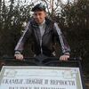 Денис, 33, г.Пучеж Денис, 33, г.Пучеж