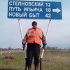 ALEKSANDR, 34, г.Николаевск ALEKSANDR, 34, г.Николаевск