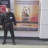 Николай, 34, г.Москва Николай, 34, г.Москва
