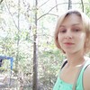 Ира, 33, г.Бор Ира, 33, г.Бор