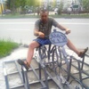 Макс, 36, г.Бийск Макс, 36, г.Бийск