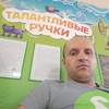 Никола, 36, г.Лабытнанги Никола, 36, г.Лабытнанги