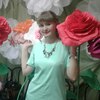 Аня, 25, г.Ангарск Аня, 25, г.Ангарск