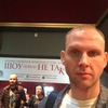 Алексей, 33, г.Великий Новгород (Новгород) Алексей, 33, г.Великий Новгород (Новгород)