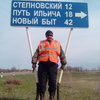 ALEKSANDR, 32, г.Николаевск ALEKSANDR, 32, г.Николаевск
