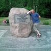 Алексей, 39, г.Починок Алексей, 39, г.Починок