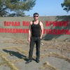 Сэм, 34, г.Ростов-на-Дону Сэм, 34, г.Ростов-на-Дону