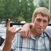 Vlad, 28, г.Няндома Vlad, 28, г.Няндома