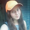 Анастасия, 16, г.Сыктывкар Анастасия, 16, г.Сыктывкар